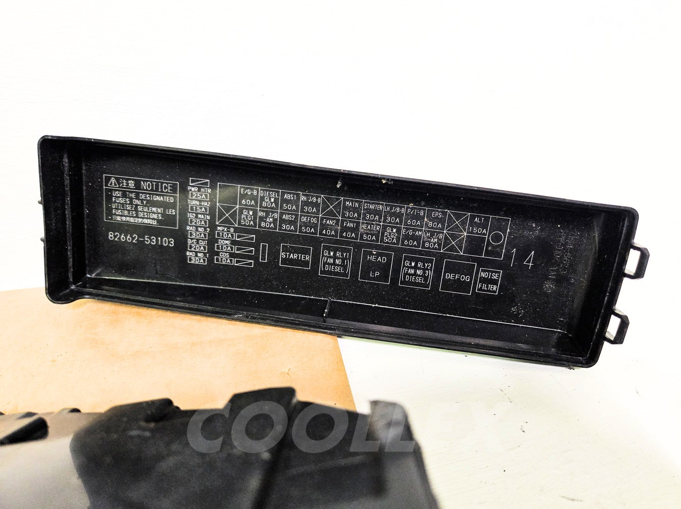 06-13 Lexus Is250 Fuse Relay Block w/Cover 82663-30210, 82662-53102 Oem Used